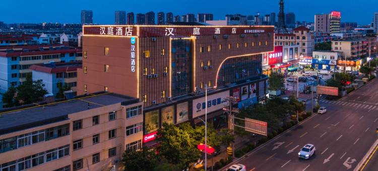 汉庭酒店(银川高铁站西夏万达店)图片