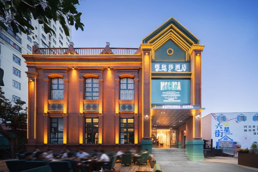 喀秋莎民宿(伊寧六星街店)