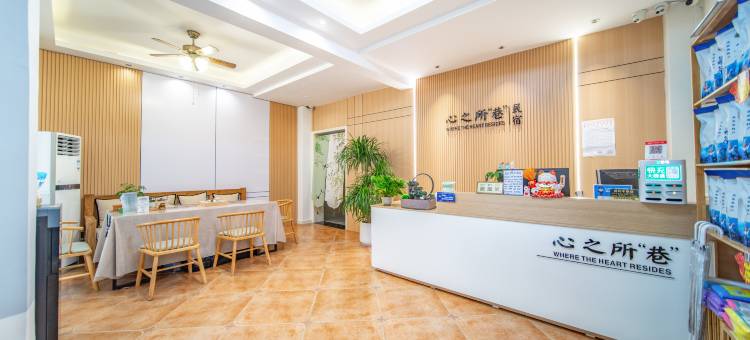 心之所巷民宿(张家界天门山索道店)图片