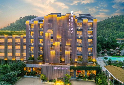 黄果树爱度?I DO艺术酒店外景图