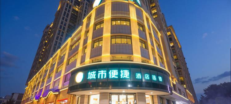 城市便捷酒店(天门新城沃尔玛店)图片