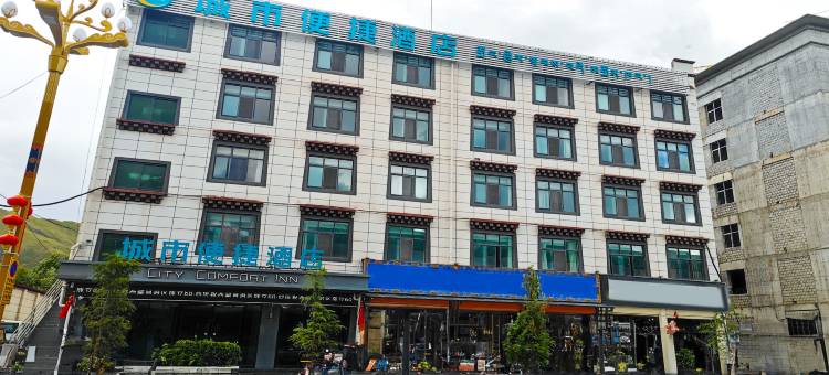 城市便捷酒店(拉萨贡嘎机场店)图片
