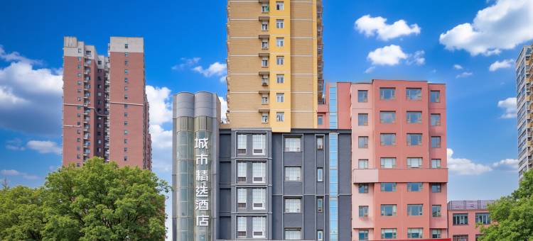 城市精选酒店(孝感安陆东大时代广场店)图片