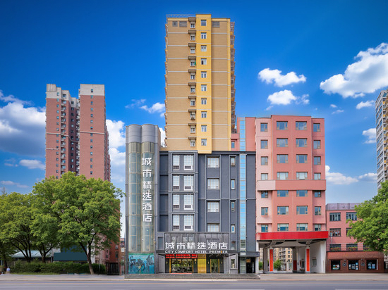 城市精选酒店(孝感安陆东大时代广场店)