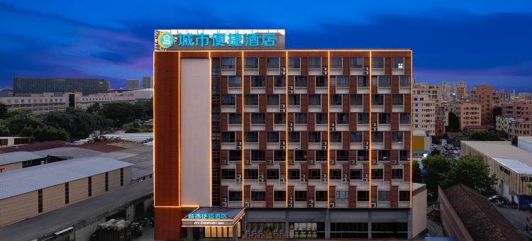 城市便捷酒店(佛山狮山广场店)图片