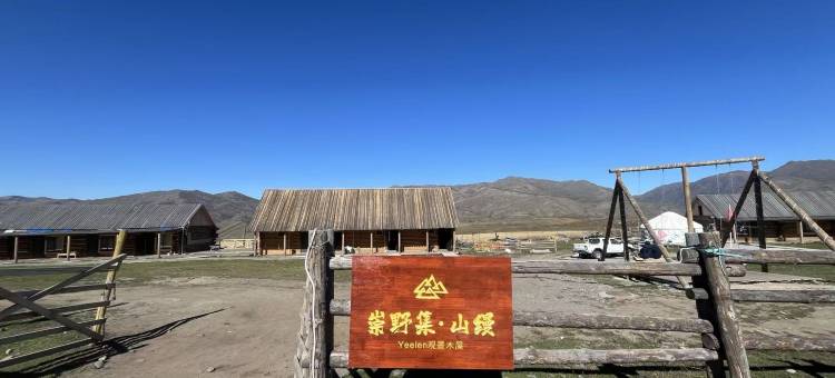 崇野集·山缦•Yeelen观景木屋图片