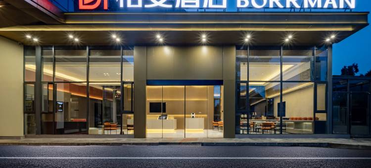 柏曼酒店(安顺古城历史文化街区店)图片