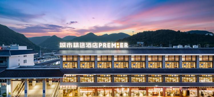 城市精选酒店(贵阳高铁东站店)图片