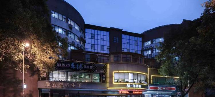 喆飞酒店(吉首人民北路店)图片