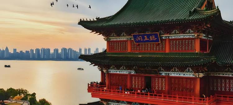 滕王阁•江畔TENGWANG•PAVILION｜观景酒店(南昌万寿宫地铁站店)图片