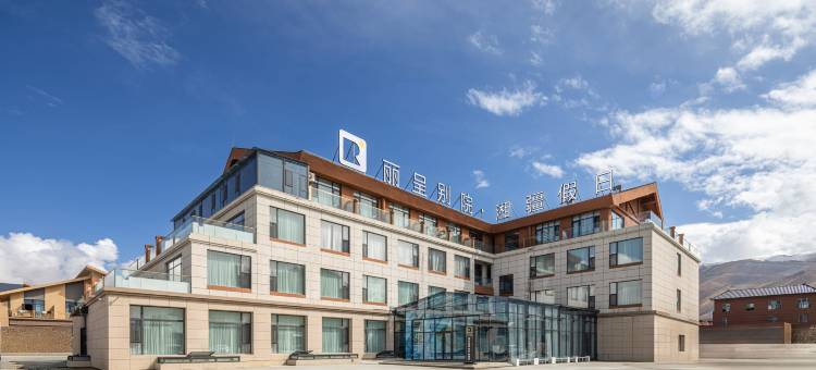 赛里木湖丽呈别院湘疆假日酒店图片