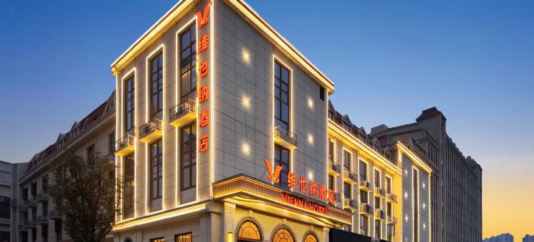 维也纳酒店(合肥肥西县华南城铜锣寨地铁站店)图片