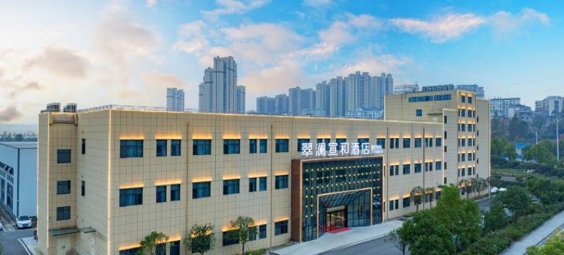 十堰翠澜宣和酒店(郧阳区客运中心店)图片