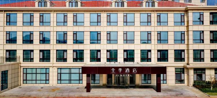 全季酒店(威海职业学院店)图片
