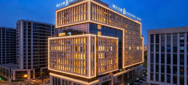 锦江之星酒店(杭州华丰路地铁站店)图片