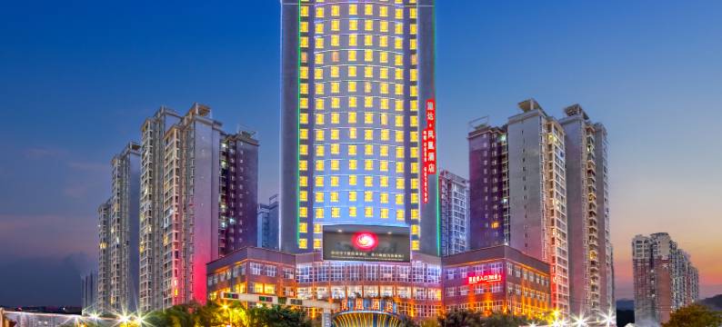 兴义施达凤凰酒店(万峰林机场店)图片