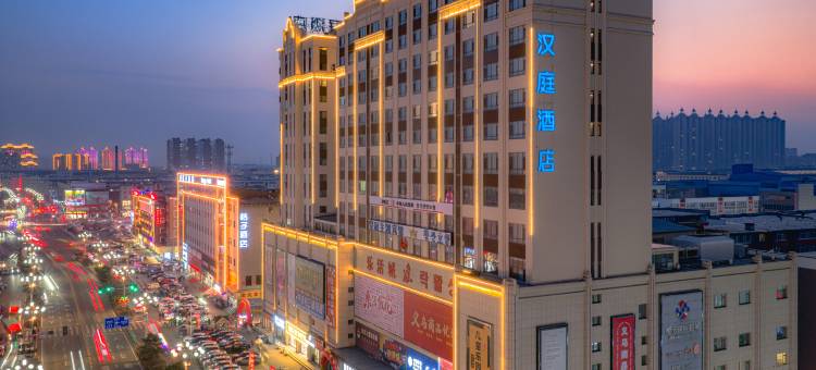 汉庭酒店(敦化翰章大街店)图片