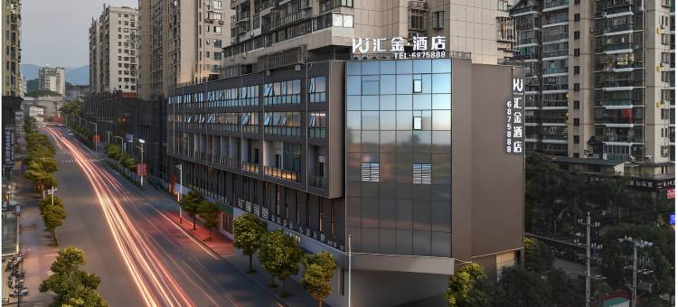 汇金酒店(福安华兴春天城店)图片