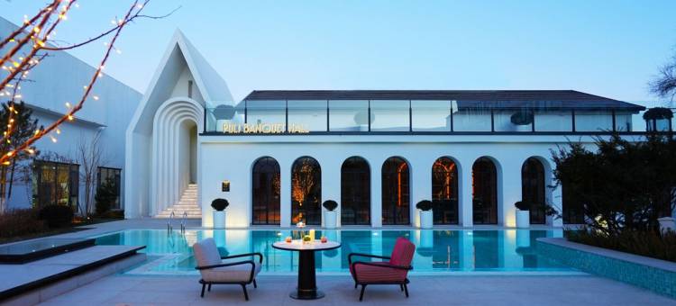 王府·泊丽酒店图片