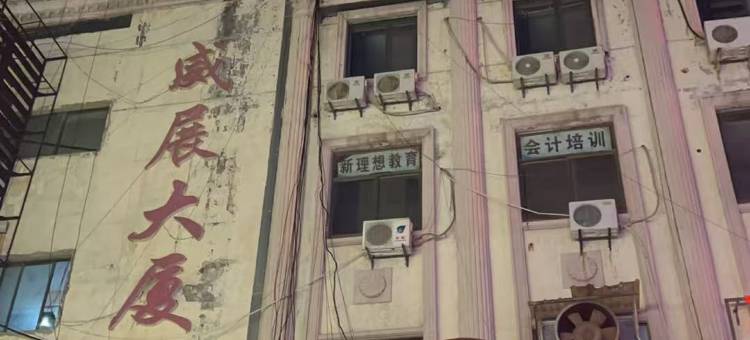 天同宾馆(滕州银座商城店)图片
