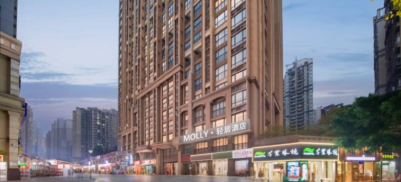 MOLLY·轻居酒店(弹子石老街国际社区店)图片