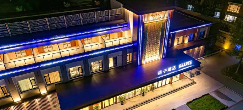 桔子酒店(北京高米店南地铁站北大医院店)图片