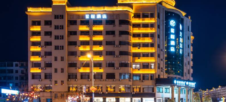 星程酒店(延吉朝鲜民俗园恐龙王国店)图片