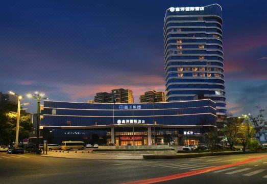 高县鑫洋国际酒店外景图