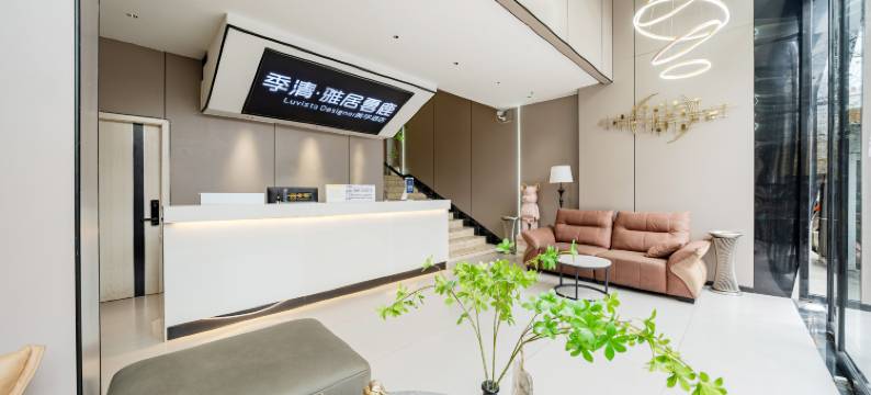季清丨雅居雲鹿Luvista Designer美学酒店(都匀石板古街店)图片