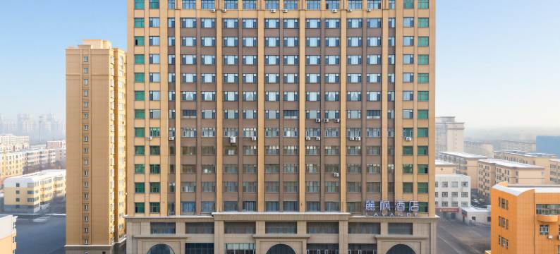 麗枫酒店(五家渠文化中心市政府店)图片