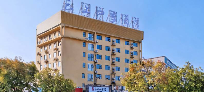 如家旗下丨云上四季酒店(北湖北路地铁站店)图片