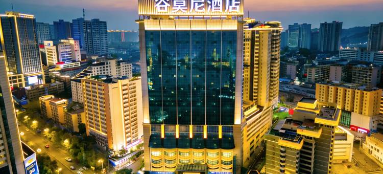 谷莫尼丨Metro 高空城景酒店(贵阳喷水池地铁站太平路网红街店)图片