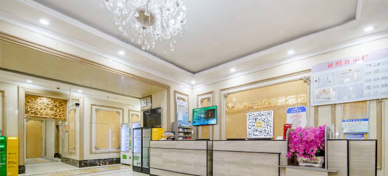 银川云朵观景酒店图片