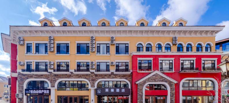 莱曼酒店(长白山北坡集散中心二道白河店)图片