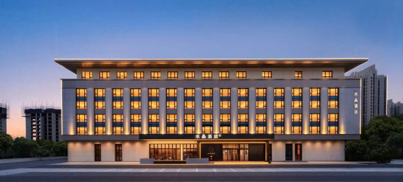 太原龙城大街桔子水晶酒店图片