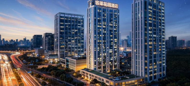 客莱花园酒店(武汉汉口火车站泛海CBD店)图片