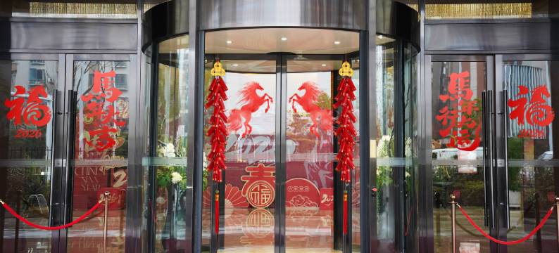 贵阳格兰云天国际酒店(珠江路地铁站店)图片