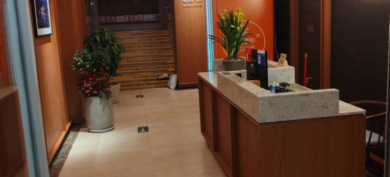 漯河乐家影视酒店图片