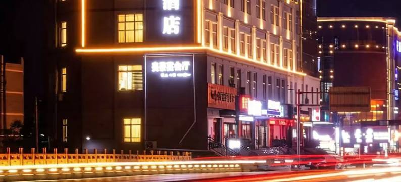 FU美豪酒店图片