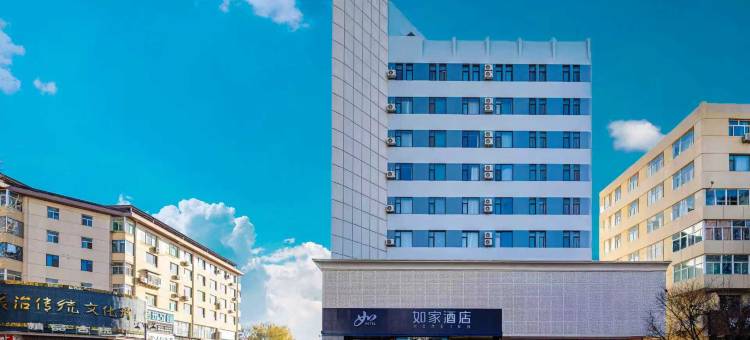 如家酒店·neo(长治长兴中路城隍庙店)图片