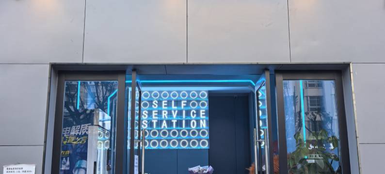 曼度电竞酒店(大理洱海高铁站店)图片