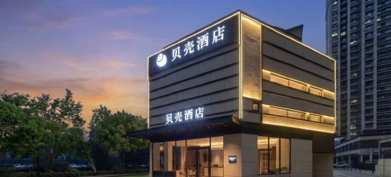 贝壳酒店(济南西站大杨地铁站店)图片