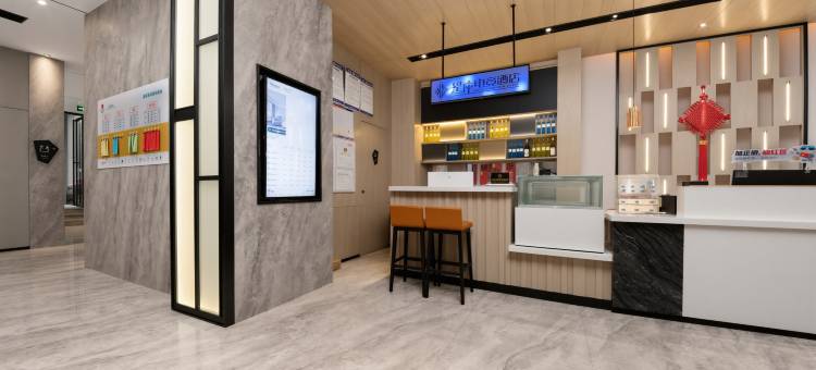 星座H电竞酒店(醴陵站润鲨奥特莱斯购物中心店)图片