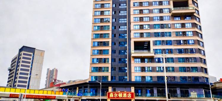 森尔顿酒店(鼎湖万达广场店)图片