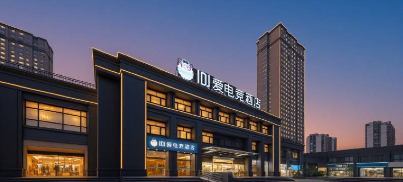 IDJ爱电竞酒店(连云港东海水晶城西双湖店)图片