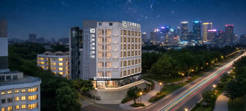 成都熊猫基地天府动漫城•亿辰博雅酒店图片