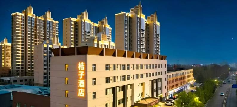 桔子酒店(三河世纪广场店)图片