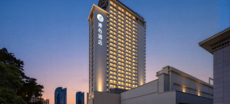 漫心酒店(三亚湾壹号店)图片