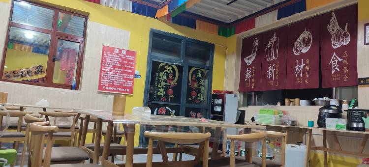 藏尘悟舍民宿(冈仁波齐风景区店)图片