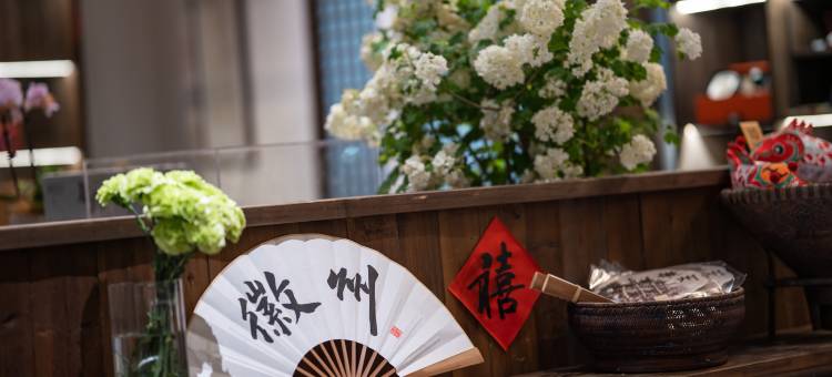花筑·不疏园民宿(徽州古城徽州府衙店)图片